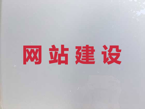 郑州网站设计-网站开发